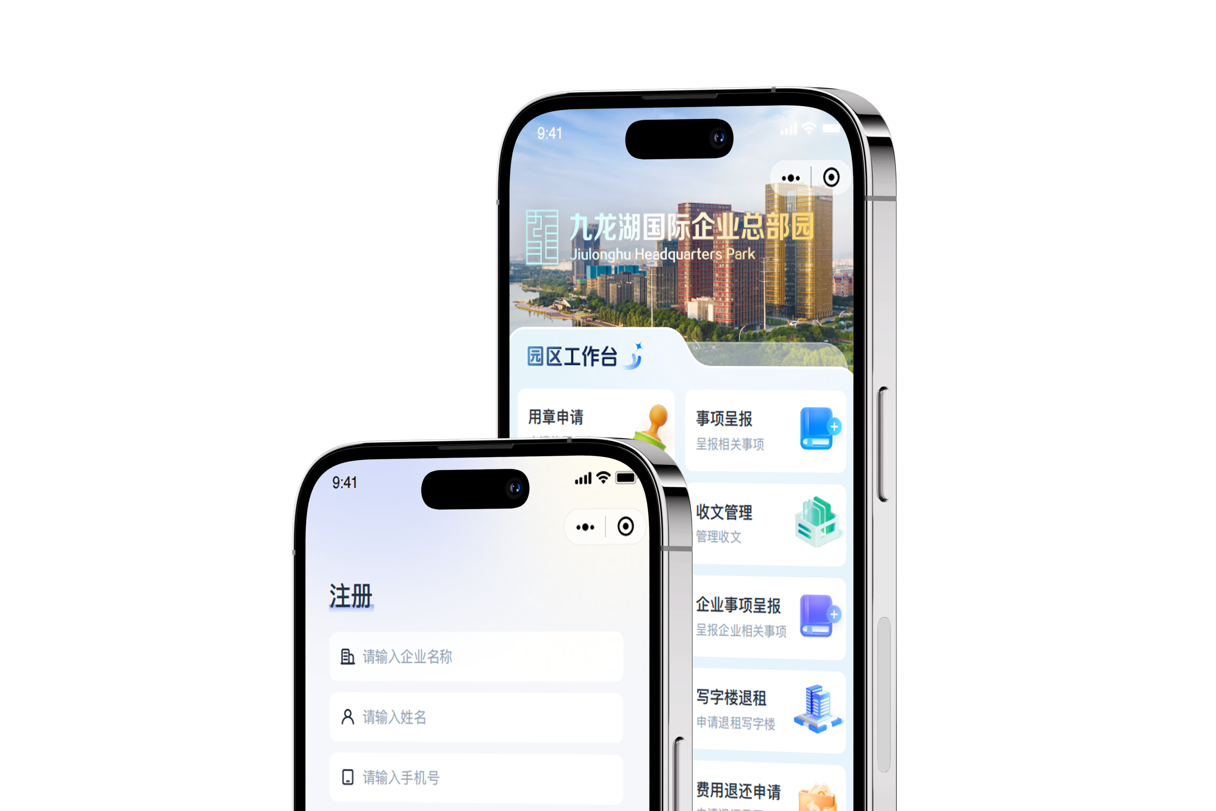 九龙湖项目界面图